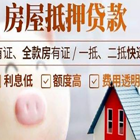 番阳镇汽车抵押贷款不同的方式都有什么条件?
