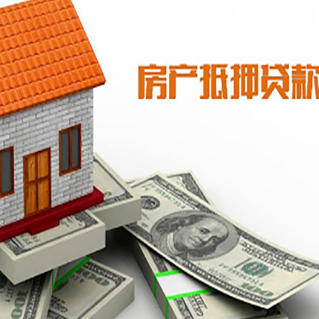 番阳镇贷款公司新渝启服怎么选择
