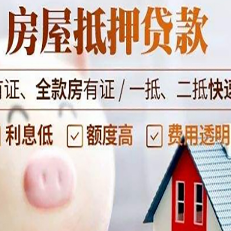 番阳镇贷款助贷公司新渝启服靠谱公司