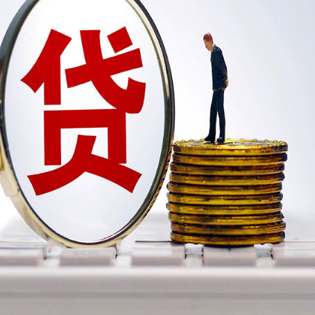 番阳镇房产抵押贷款有哪些方式?
