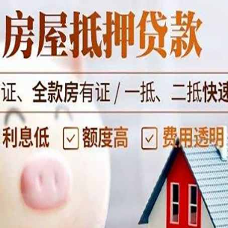 番阳镇企业贷款需要满足银行的什么条件?