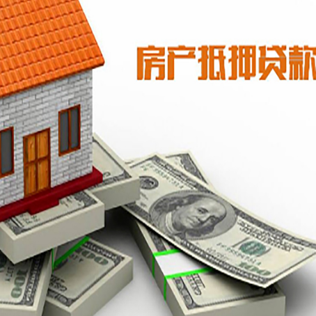番阳镇房子抵押贷款会受征信有逾期的影响吗?
